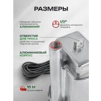 Колодезный насос RockForce RF-VMP60-1 ALU