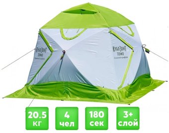 Палатка для зимней рыбалки Лотос КубоЗонт 4 Компакт Термо (салатовый)
