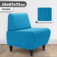 Интерьерное кресло MONOFIX Буно кресло (велюр/голубой №30)