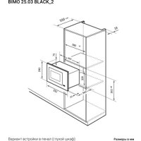 Микроволновая печь LEX BIMO 25.03 BL