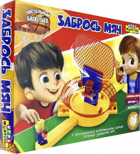 

Детская настольная игра Фортуна Забрось мяч Ф95311