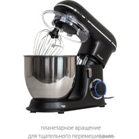 Планетарный миксер Pioneer MX328 в Гомеле
