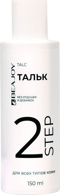 Тальк Beajoy Без отдушек и добавок (120 мл)