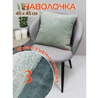 Чехол на подушку Matex Tufted Velvet ALEX-52 (мятный)
