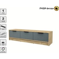 Тумба Интерлиния ТВ Концепт КТ-ТВ3-35 Техно (дуб золотой/серый)
