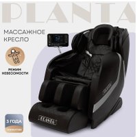 Массажное кресло Planta MC-3000B