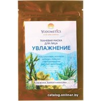  Yodometics Тканевая маска для лица увлажнение 25 мл