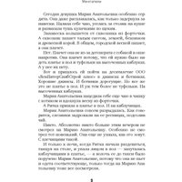 Книга издательства Рипол Классик. Петроградка (Переверзев Сергей)