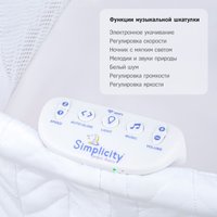 Люлька Simplicity GL4090 Elite (white crinkle)