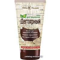  Невская косметика Гель для умывания Дегтярный 150 мл