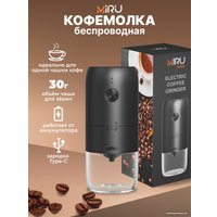 Аккумуляторная кофемолка Miru KACG02