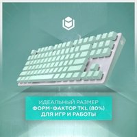 Игровой набор IO by Red Square Mint (мышь, клавиатура, коврик) в Бресте