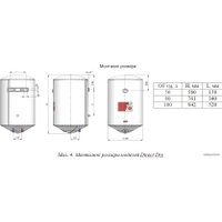 Накопительный электрический водонагреватель Novatec NT-DD100