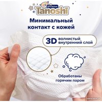 Подгузники Tanoshi Premium Baby Diapers M 6-11 кг (62 шт)