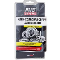  AVS Холодная сварка для металла 55 гр AVK-107