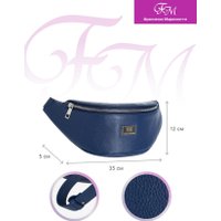 Сумка на пояс Franchesco Mariscotti 1-4618к (флорида сапфир)