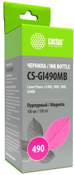 

Чернила CACTUS CS-GI490MB