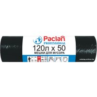 Пакеты для мусора Paclan Professional (120 л, 50 шт, черный)