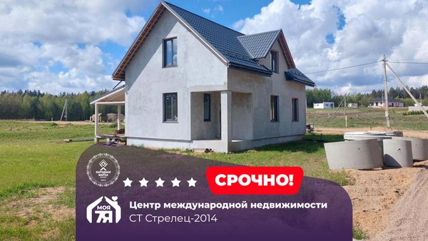 4-комн. квартира — СТ Стрелец-2014