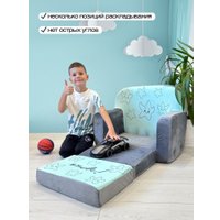 Детское кресло Sun&Rain Классик Смайл