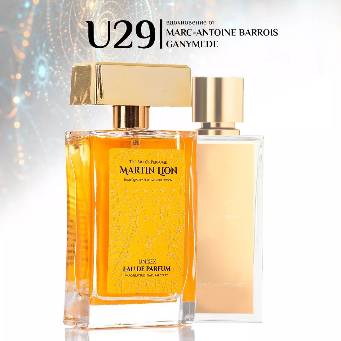 

Парфюмерная вода Martin Lion аналоговый парфюм U29 Marc-Antoine Barrois Ganymede EdP (50 мл)