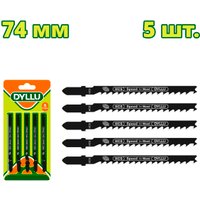 Набор пильных полотен Dyllu DTJB244D (5 шт)