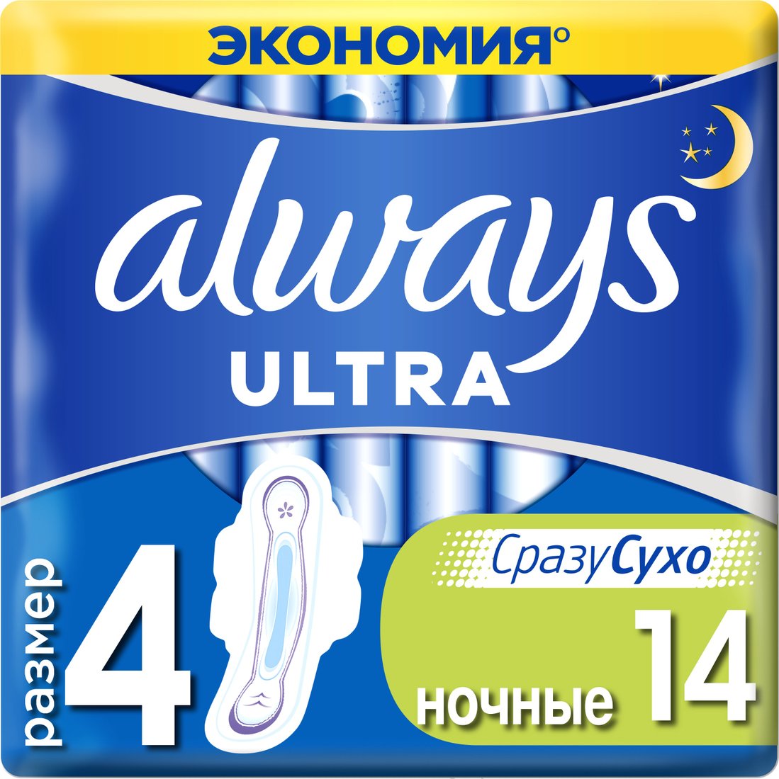 

Прокладки гигиенические Always Ultra Ночные 4 (14 шт)