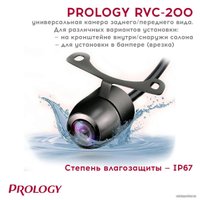 Камера заднего вида Prology RVC-200