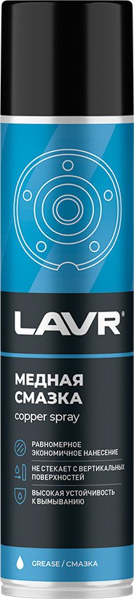 

Lavr Медная Ln2423 400 мл