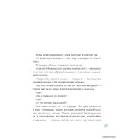  Гаятри. Путь художника 9785990808157 (Джулия Кэмерон)