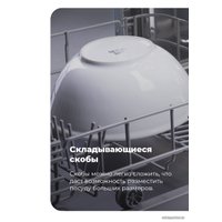 Встраиваемая посудомоечная машина MAUNFELD MLP 12IM