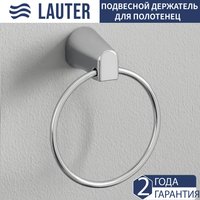 Держатель для полотенца Lauter 21TS3505 (Chrome)