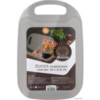 Разделочная доска Marmiton 17634