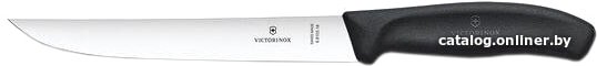 Кухонный нож Victorinox 6.8103.18B