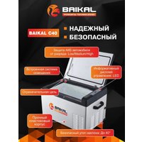 Компрессорный автохолодильник BAIKAL С40 40л (серый)