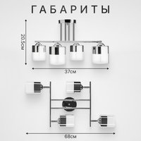 Люстра средней высоты Sundays Home KR-26 6228