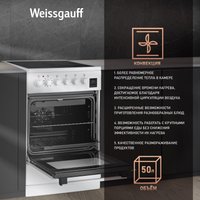 Кухонная плита Weissgauff WES E2V16 WE