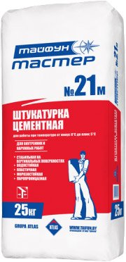 Тайфун Мастер №21М (25 кг)