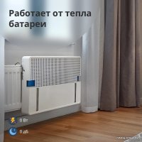 Увлажнитель воздуха на батарею Breeeth! Natural беспылевой (белый)