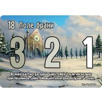 Карточная игра Мир Хобби Замес. Казаки против помидоров