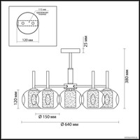 Люстра средней высоты Lumion Hazel 4432/5C