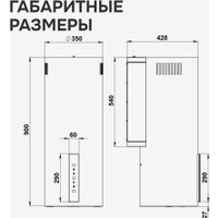 Кухонная вытяжка Zigmund & Shtain K 160.4 B