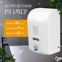 Дозатор для антисептика и жидкого мыла Palex Сенсорный DK-1 (белый)