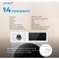 Стиральная машина Vitek VT-WFE9201
