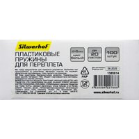 Пластиковая пружина для переплета Silwerhof d=6 мм 2-20 лист A4 белый (100 шт)