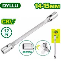 Ключ торцевой Dyllu DTTH2E04