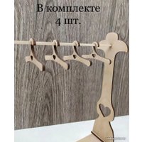 Аксессуары для кукольного домика Lazer_bobr Вешалка для кукольной одежды