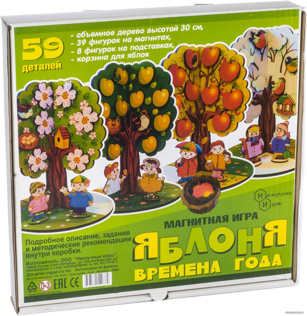 Развивающая игра Нескучные игры Яблоня. Времена года 8065