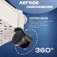 Этажерка Mio Tesoro Skub MPP1081 (бежевый)