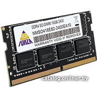 Оперативная память Neo Forza 8GB DDR4 SODIMM PC4-21300 NMSO480E82-2666EA10